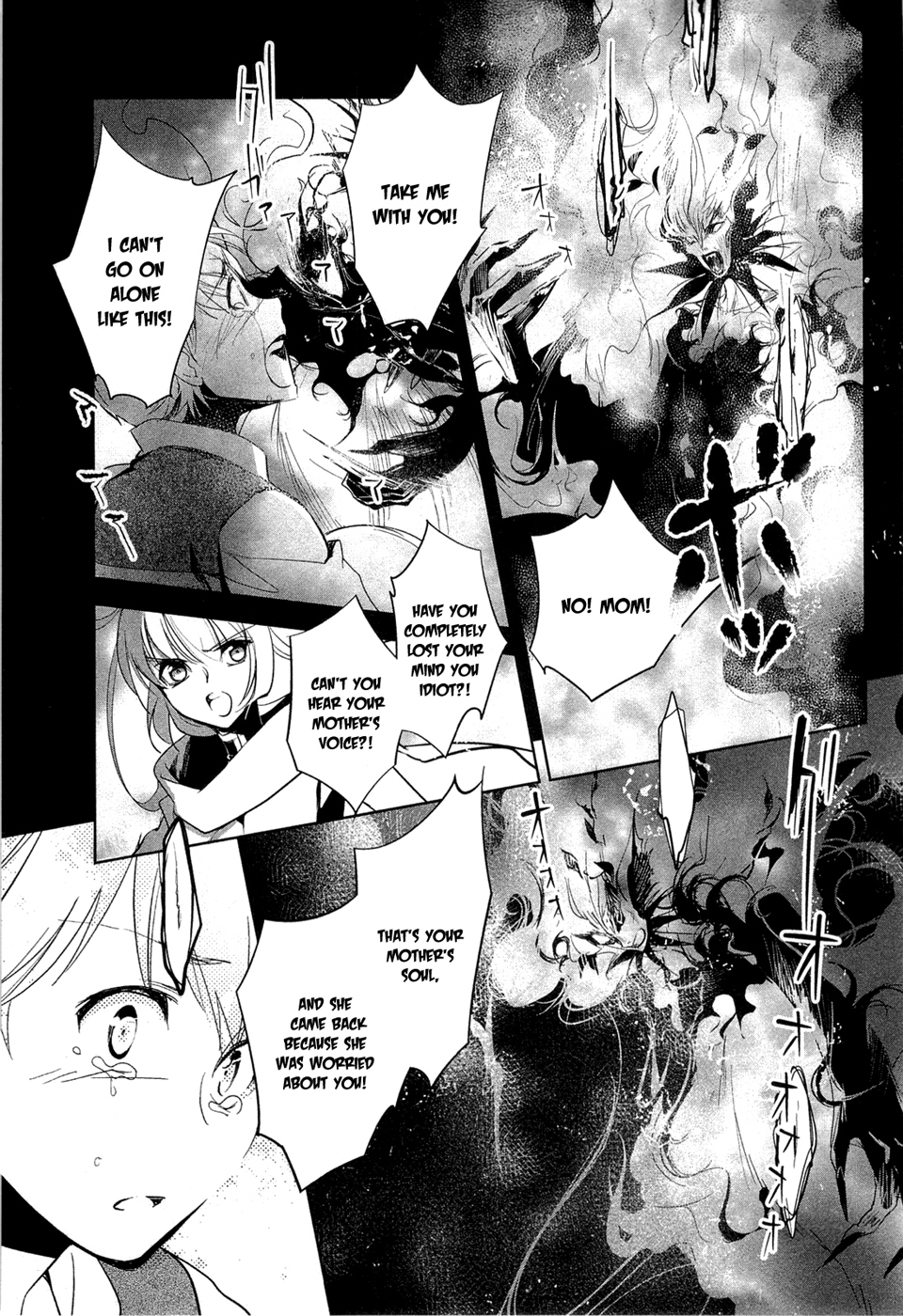 Juuhime - Phantom Pain Chapter 1 page 41 - Chapter 1: Those Who Cannot be Sent Off