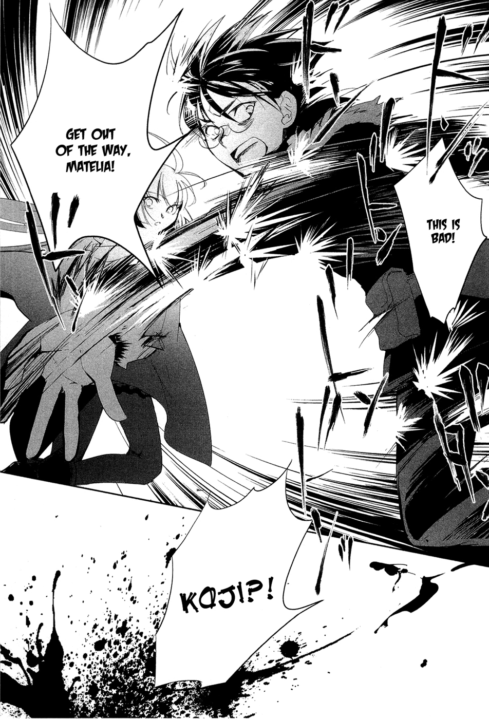 Juuhime - Phantom Pain Chapter 1 page 45 - Chapter 1: Those Who Cannot be Sent Off
