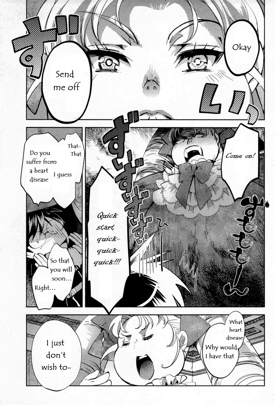 Juuhime - Phantom Pain Chapter 10 page 11 - Chapter 10: Suicidal Follower (2)