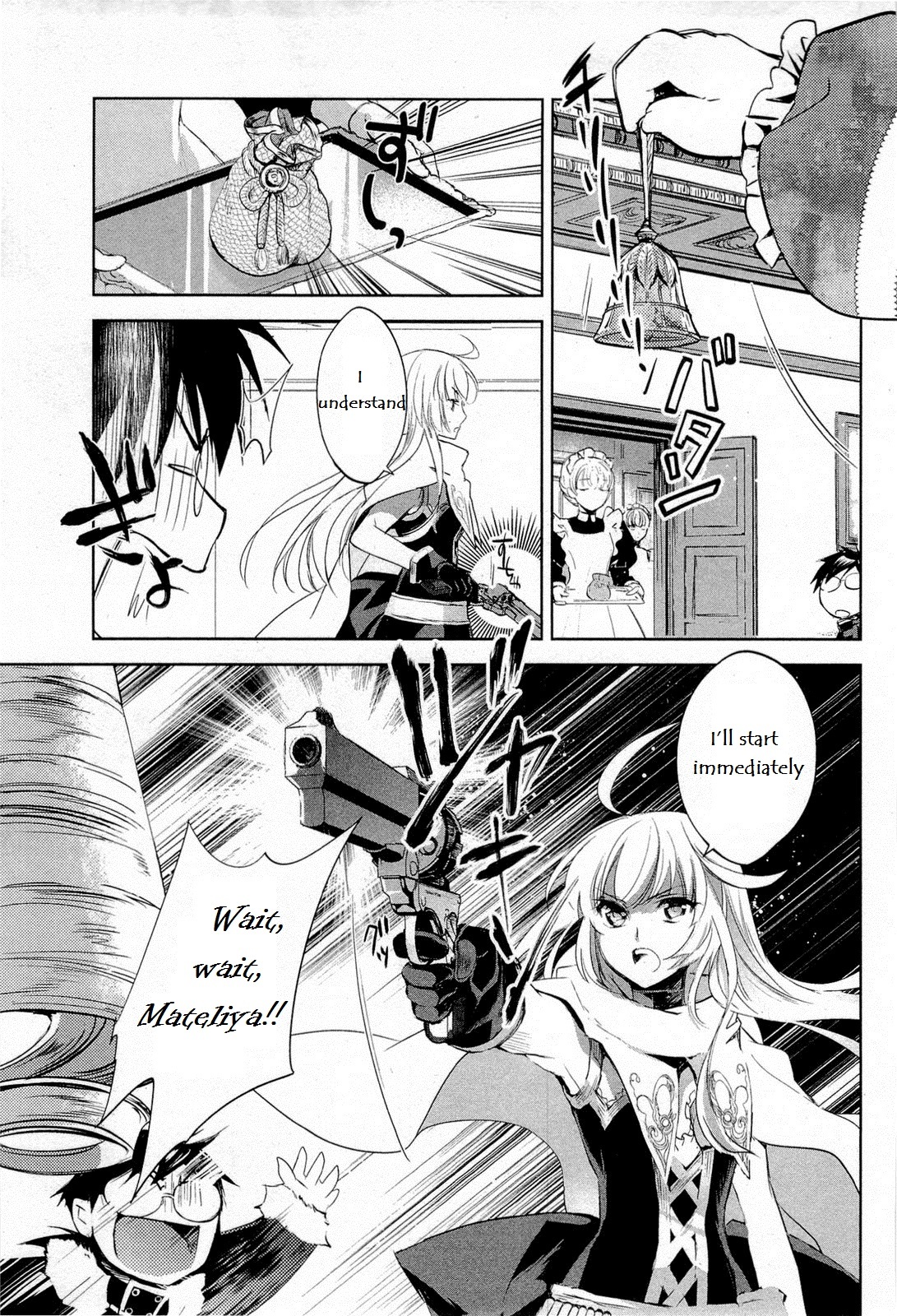 Juuhime - Phantom Pain Chapter 10 page 13 - Chapter 10: Suicidal Follower (2)