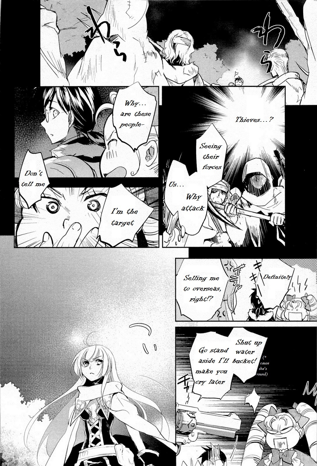 Juuhime - Phantom Pain Chapter 10 page 22 - Chapter 10: Suicidal Follower (2)