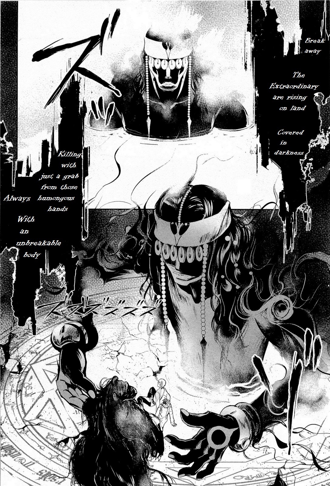 Juuhime - Phantom Pain Chapter 10 page 6 - Chapter 10: Suicidal Follower (2)