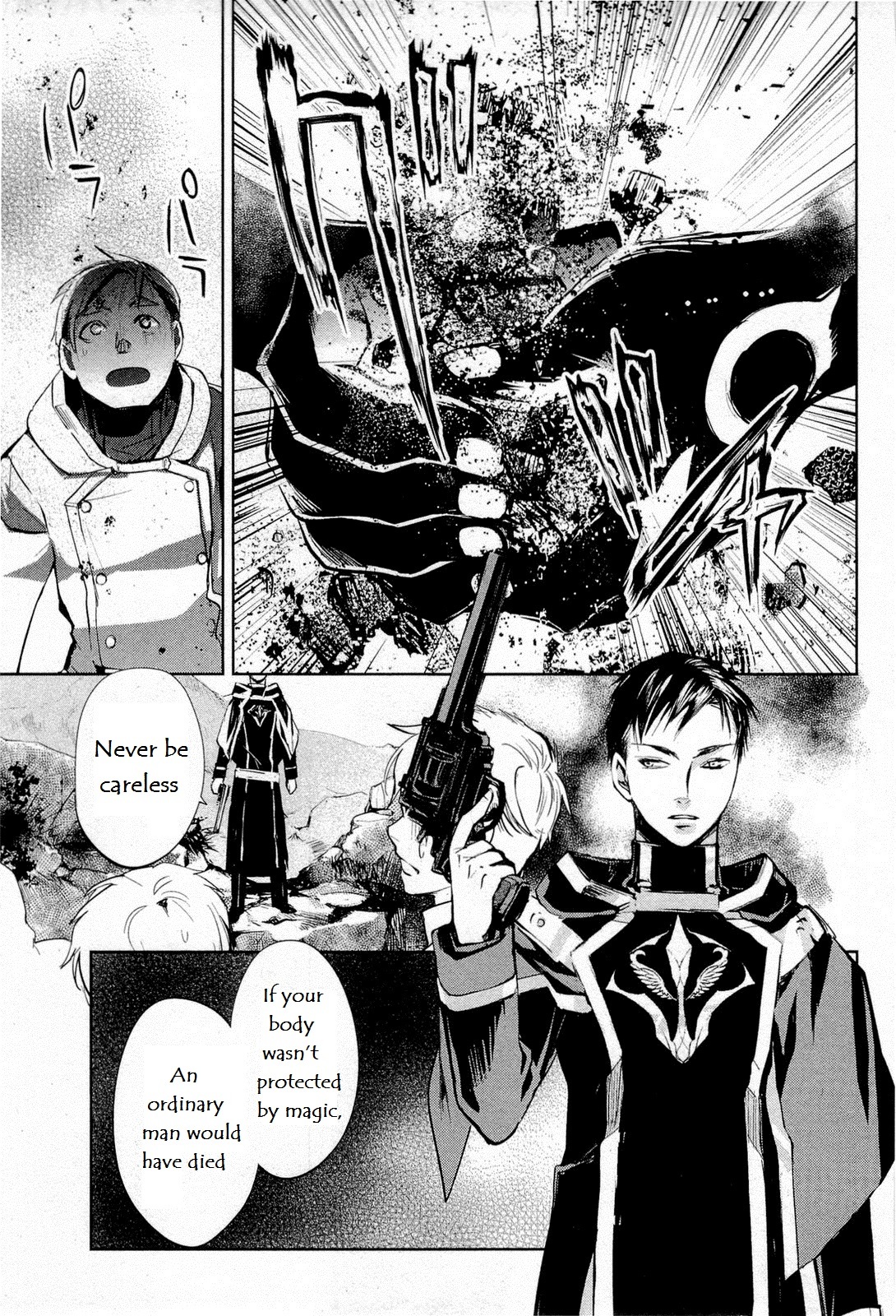 Juuhime - Phantom Pain Chapter 10 page 7 - Chapter 10: Suicidal Follower (2)