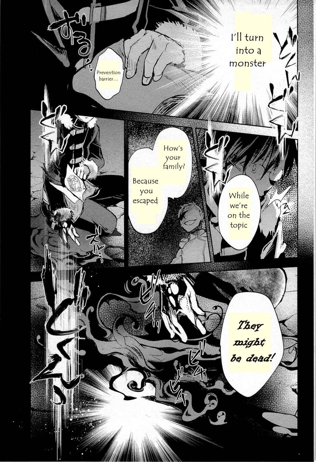 Juuhime - Phantom Pain Chapter 11 page 25 - Chapter 11: Suicidal Follower (3)