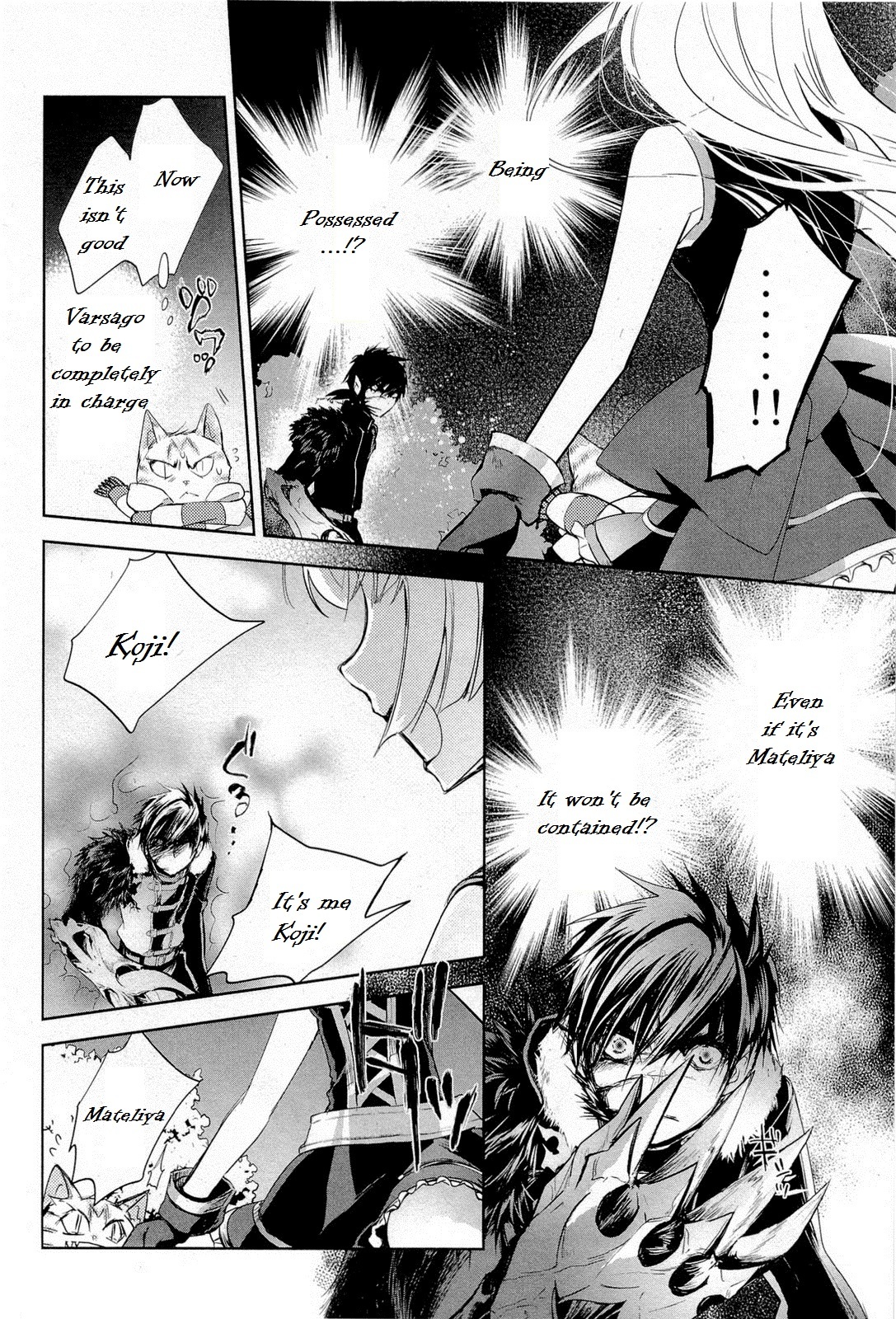 Juuhime - Phantom Pain Chapter 12 page 14 - Chapter 12: Suicidal Follower (4)
