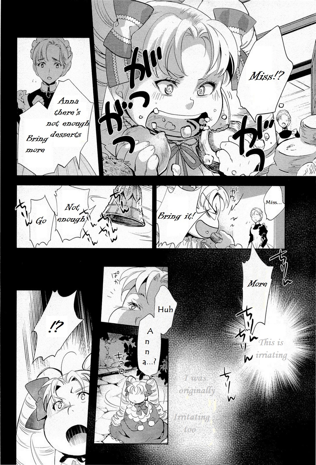Juuhime - Phantom Pain Chapter 12 page 2 - Chapter 12: Suicidal Follower (4)