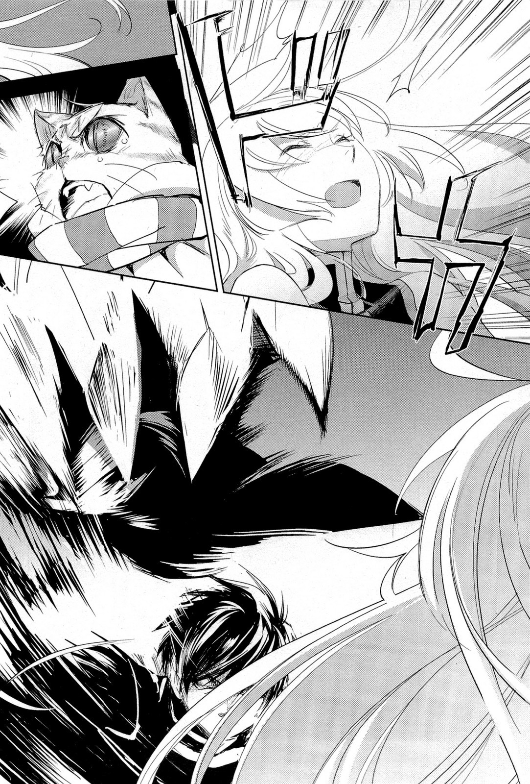 Juuhime - Phantom Pain Chapter 12 page 20 - Chapter 12: Suicidal Follower (4)