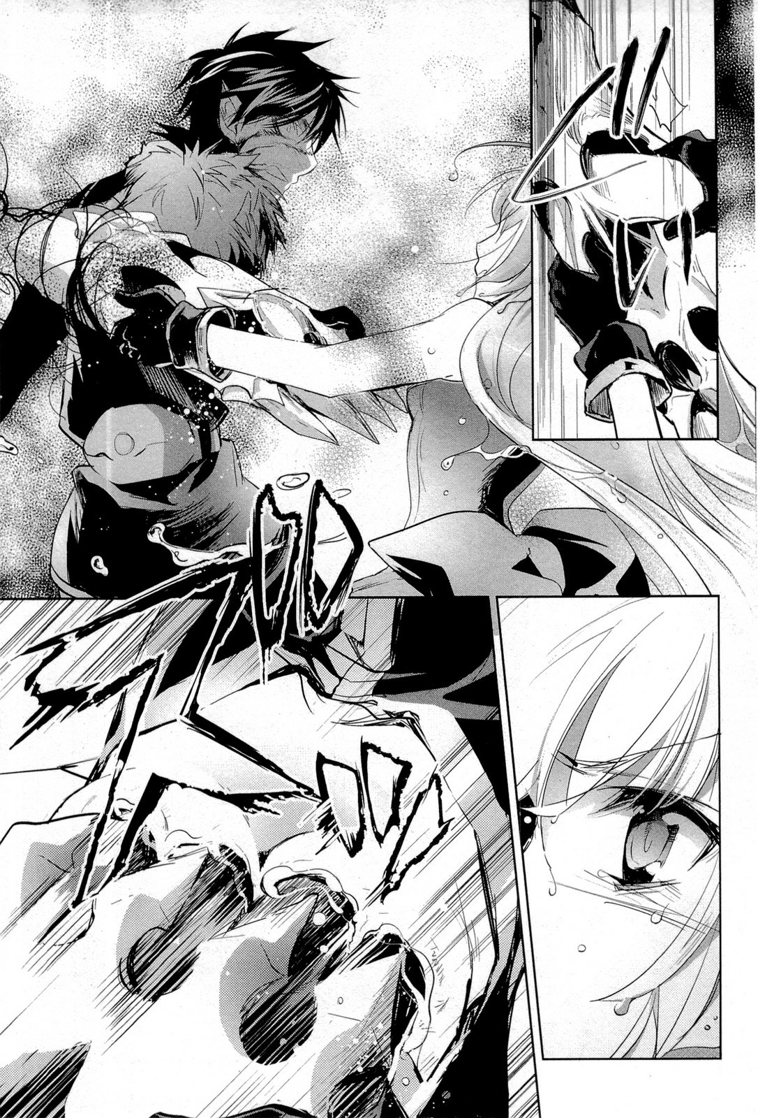 Juuhime - Phantom Pain Chapter 12 page 23 - Chapter 12: Suicidal Follower (4)