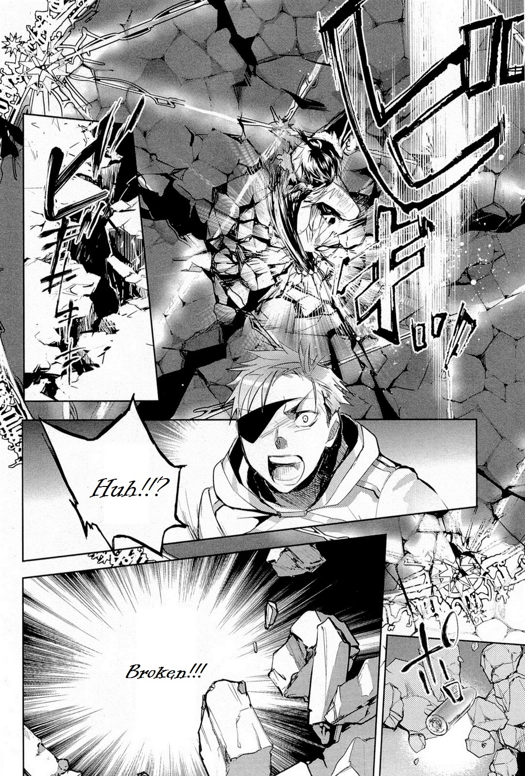Juuhime - Phantom Pain Chapter 12 page 6 - Chapter 12: Suicidal Follower (4)