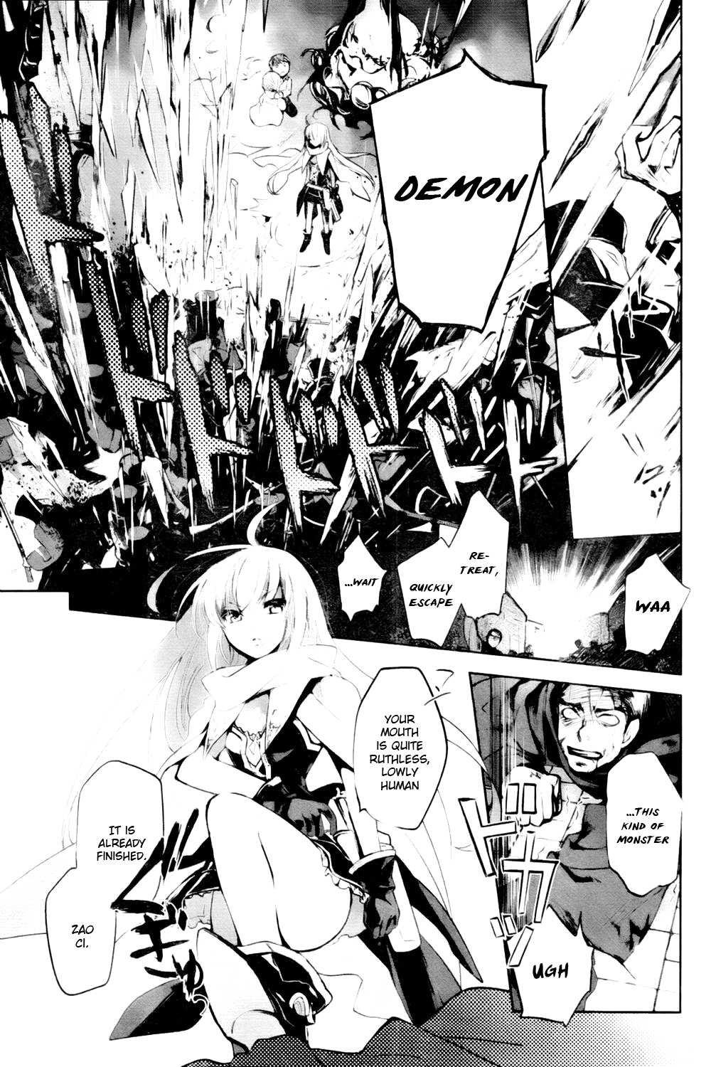 Juuhime - Phantom Pain Chapter 2 page 14 - Chapter 2: The One That Sent Their Spirits Away