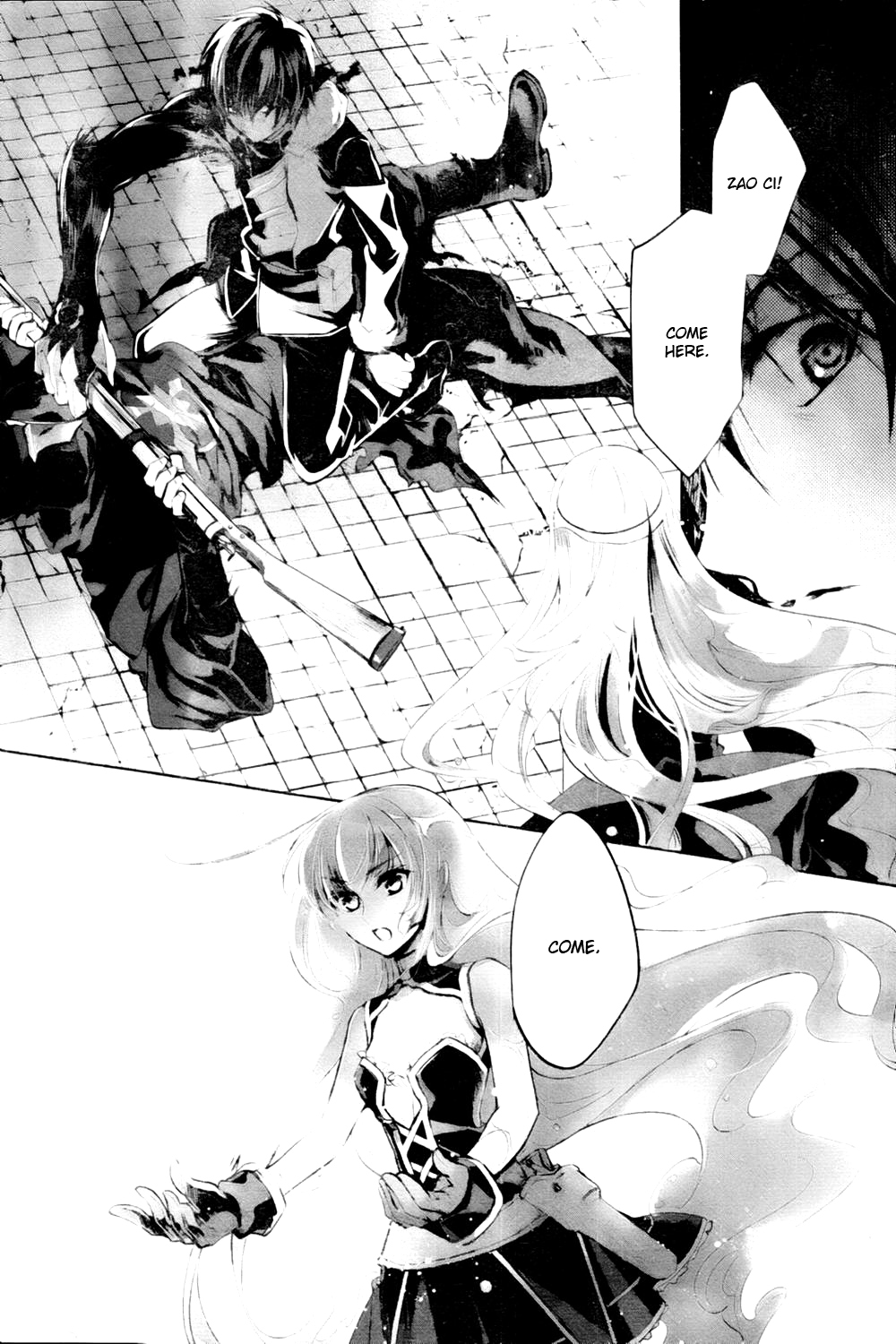 Juuhime - Phantom Pain Chapter 2 page 16 - Chapter 2: The One That Sent Their Spirits Away