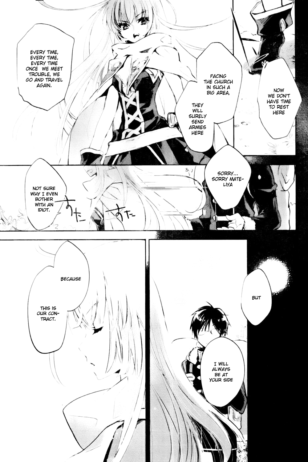Juuhime - Phantom Pain Chapter 2 page 30 - Chapter 2: The One That Sent Their Spirits Away