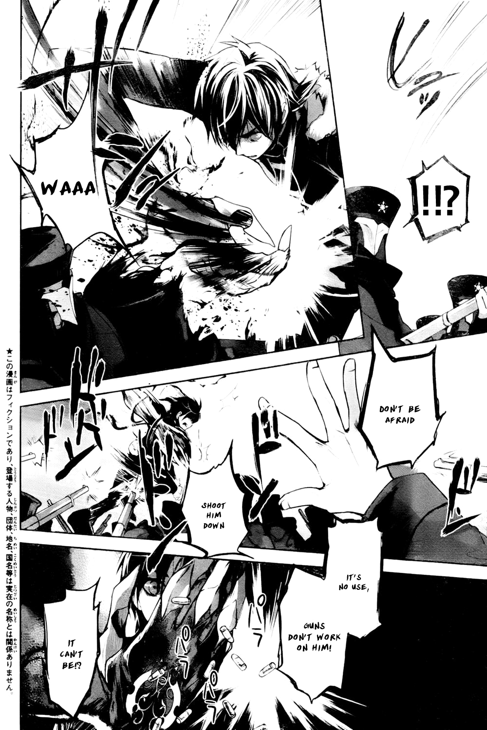 Juuhime - Phantom Pain Chapter 2 page 7 - Chapter 2: The One That Sent Their Spirits Away