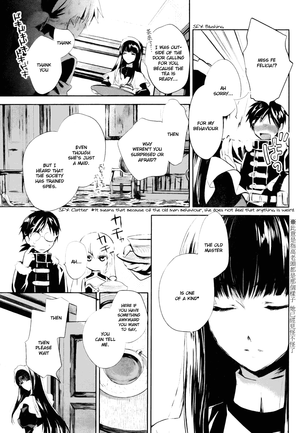 Juuhime - Phantom Pain Chapter 3 page 27 - Chapter 3: The Last Mission (Part 1)
