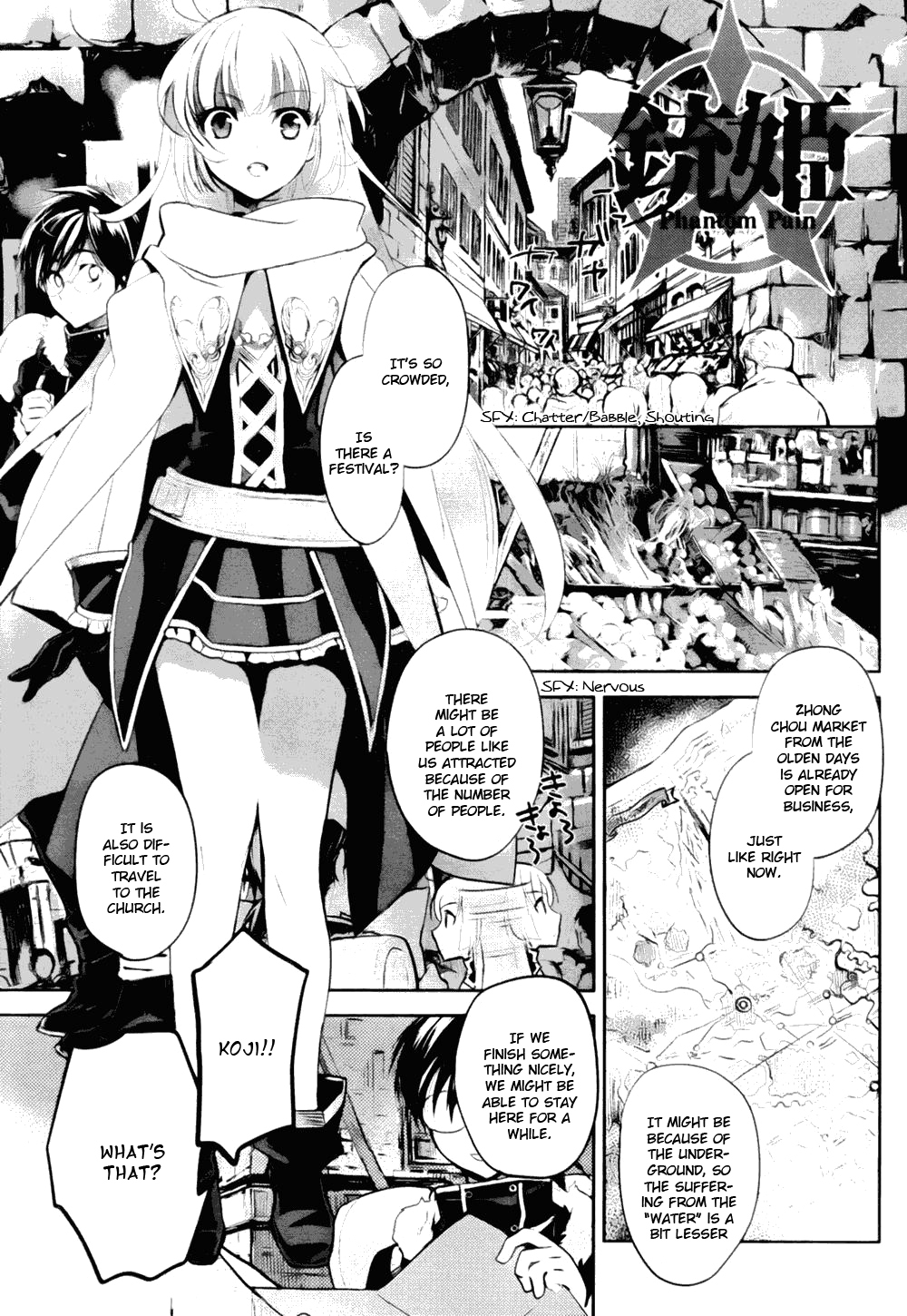 Juuhime - Phantom Pain Chapter 3 page 3 - Chapter 3: The Last Mission (Part 1)
