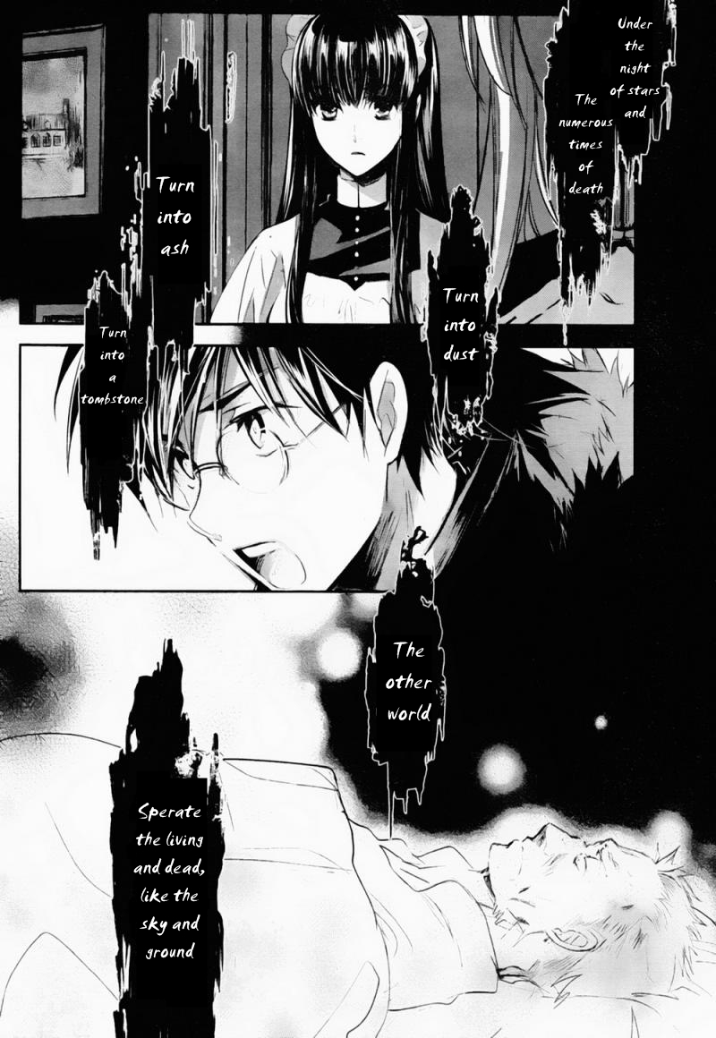 Juuhime - Phantom Pain Chapter 4 page 25 - Chapter 4: The Last Mission (Part 2)