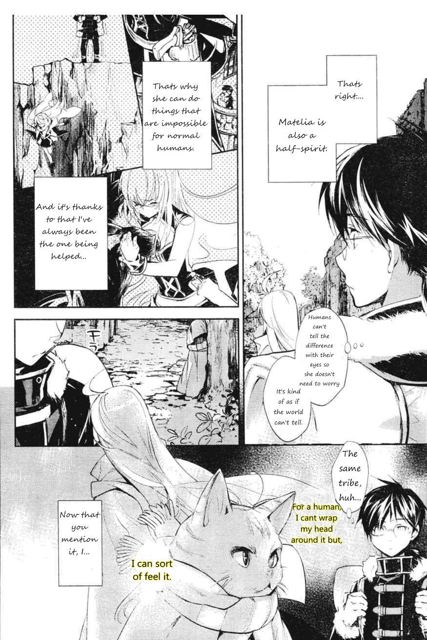 Juuhime - Phantom Pain Chapter 5 page 12 - Chapter 5: A Special Existence