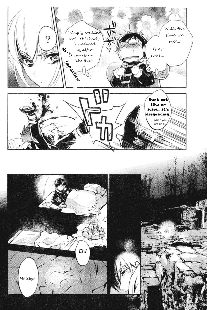 Juuhime - Phantom Pain Chapter 5 page 14 - Chapter 5: A Special Existence