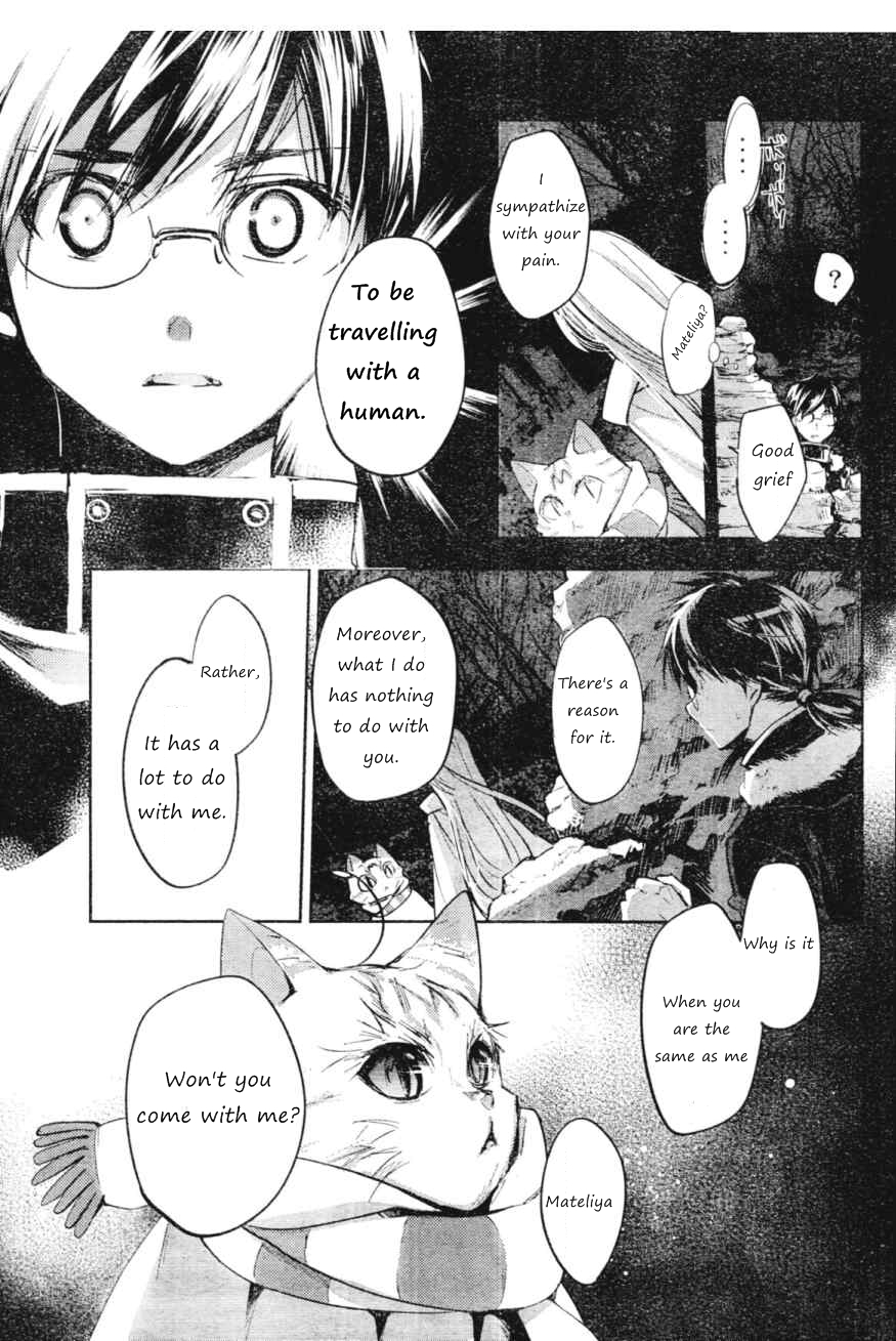 Juuhime - Phantom Pain Chapter 5 page 15 - Chapter 5: A Special Existence