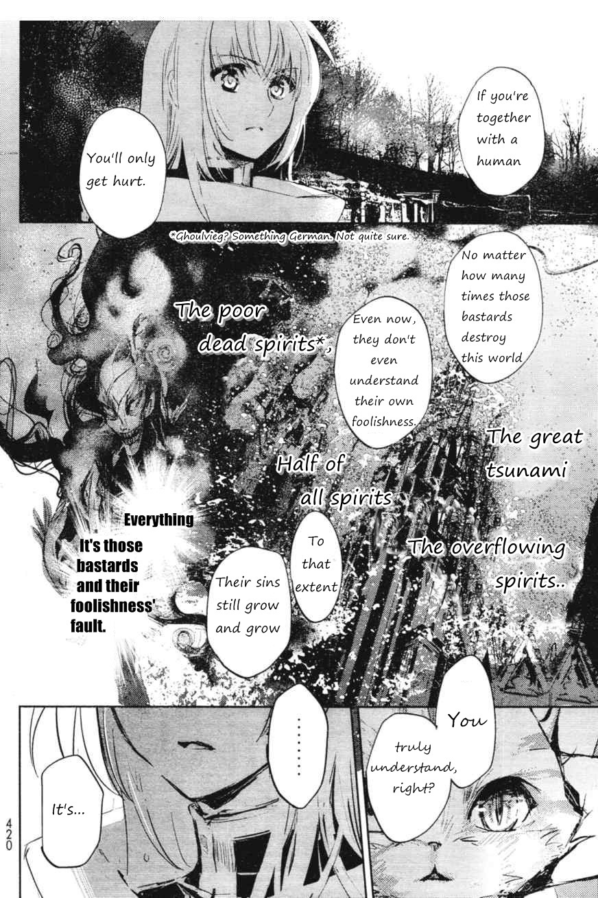 Juuhime - Phantom Pain Chapter 5 page 16 - Chapter 5: A Special Existence
