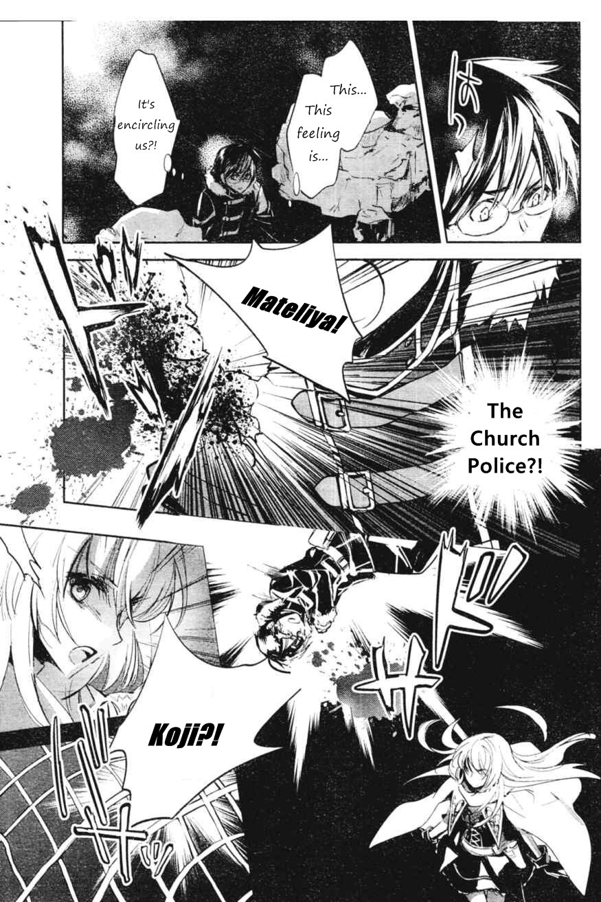 Juuhime - Phantom Pain Chapter 5 page 17 - Chapter 5: A Special Existence