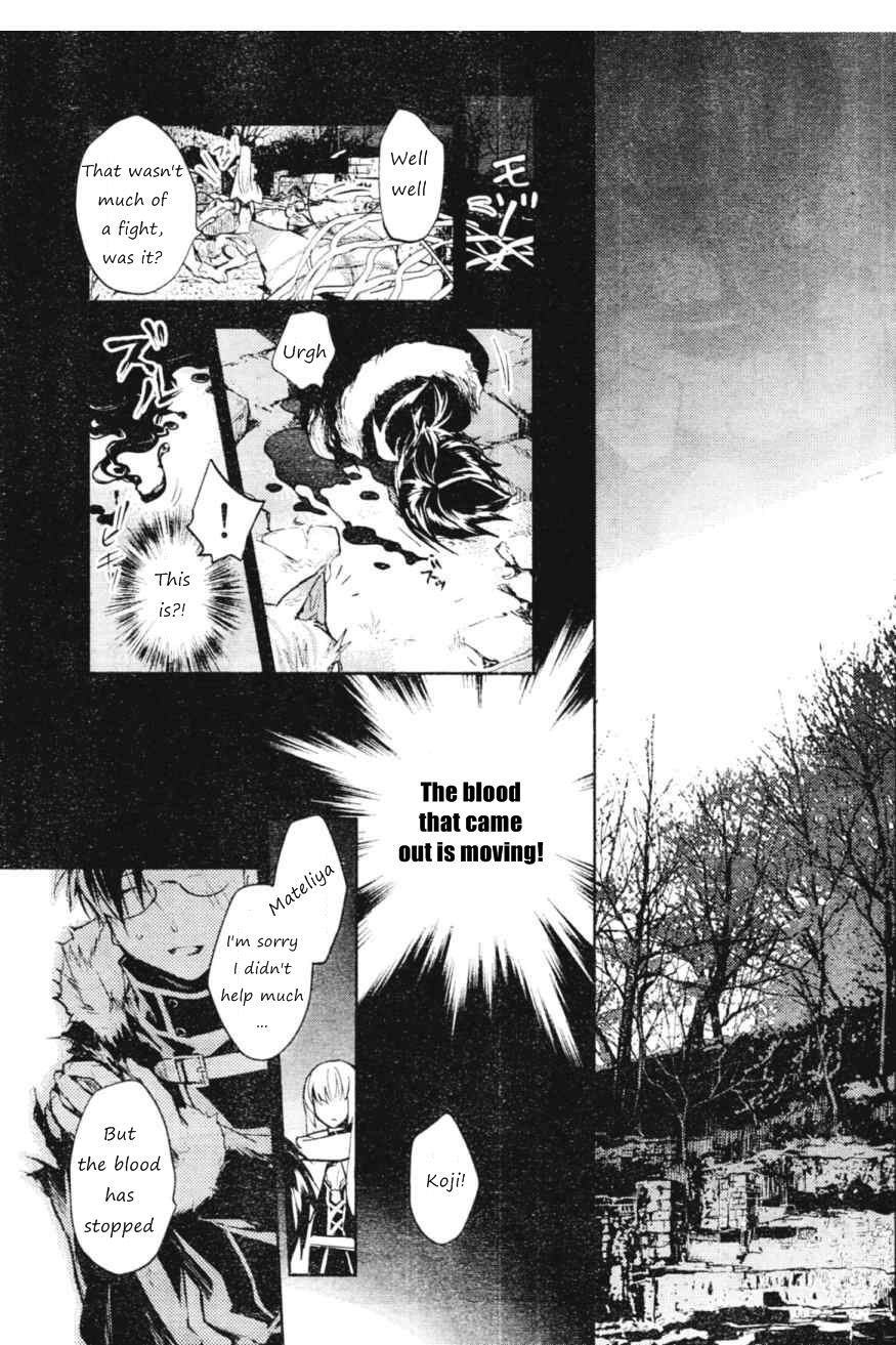Juuhime - Phantom Pain Chapter 5 page 23 - Chapter 5: A Special Existence