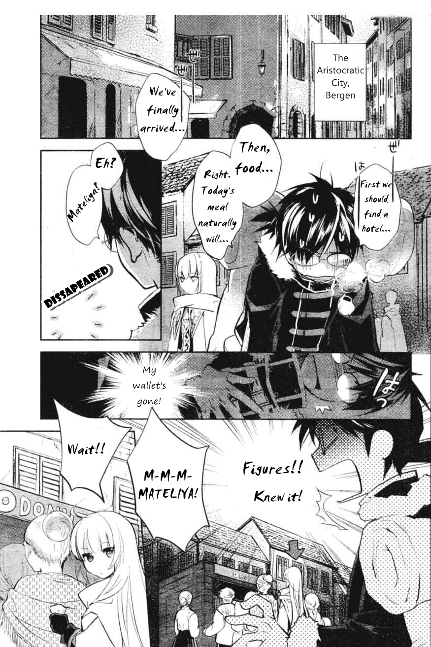 Juuhime - Phantom Pain Chapter 5 page 3 - Chapter 5: A Special Existence