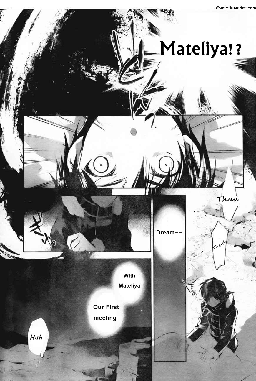 Juuhime - Phantom Pain Chapter 6 page 10 - Chapter 6: The Thing That Connects the Two (1)