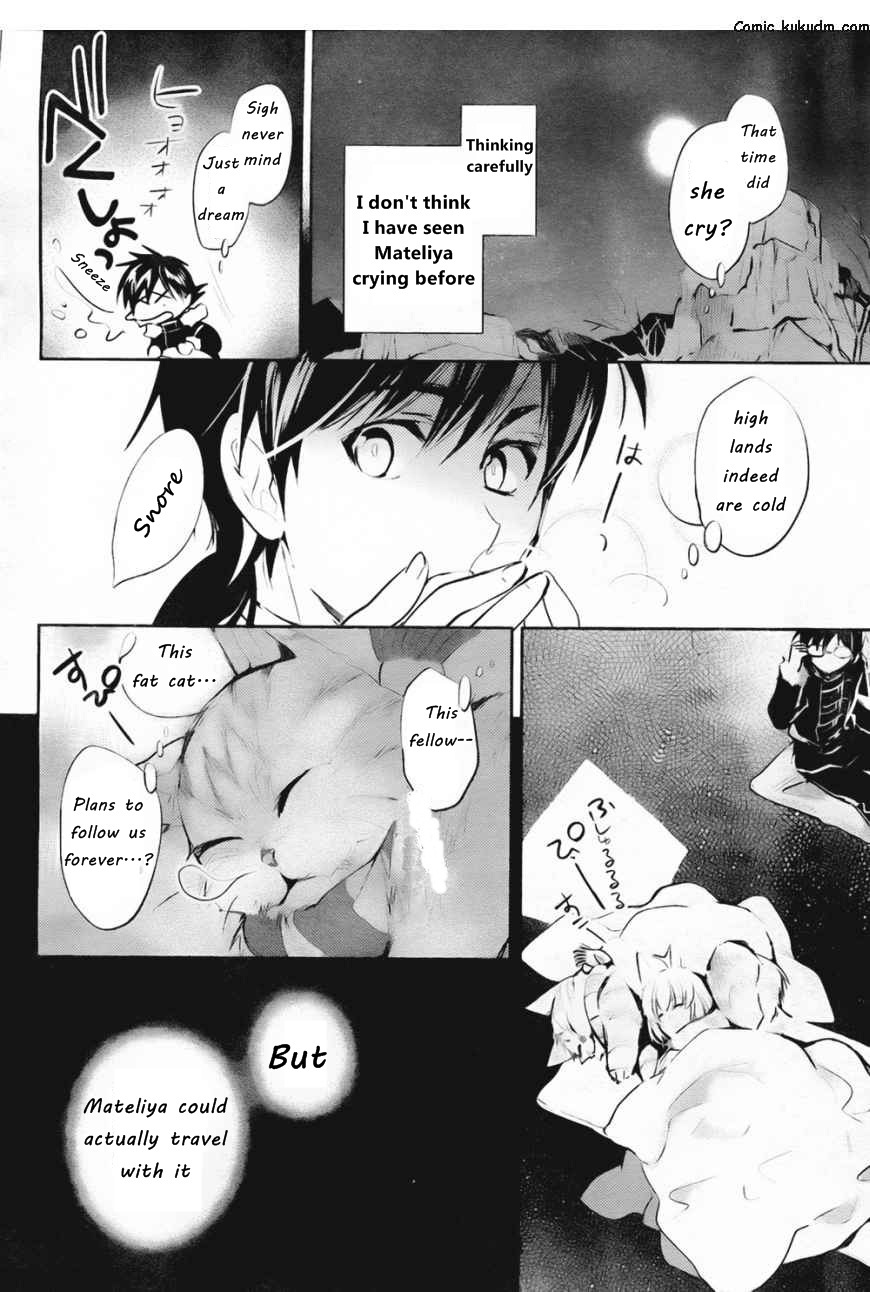 Juuhime - Phantom Pain Chapter 6 page 11 - Chapter 6: The Thing That Connects the Two (1)