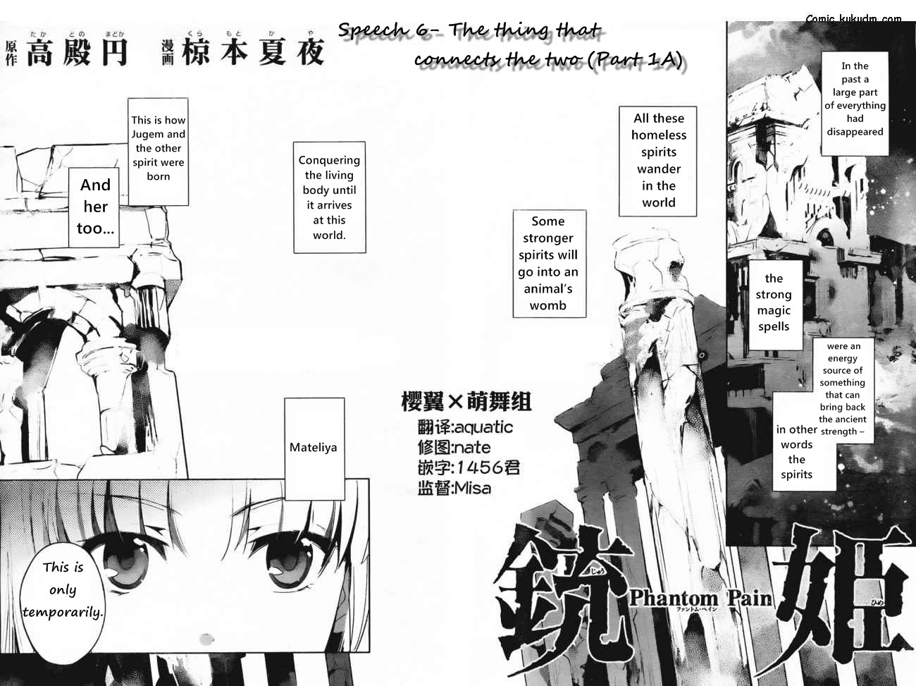 Juuhime - Phantom Pain Chapter 6 page 13 - Chapter 6: The Thing That Connects the Two (1)
