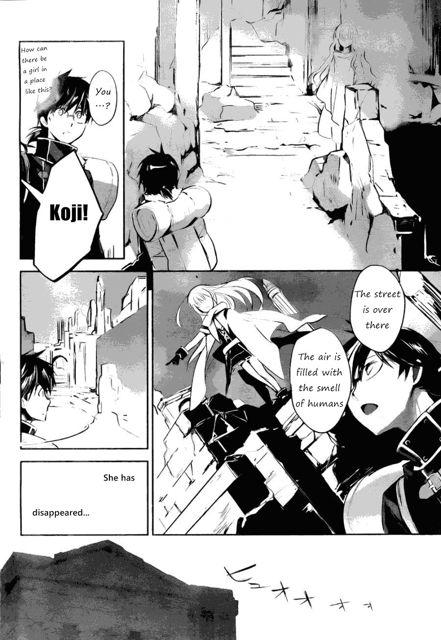Juuhime - Phantom Pain Chapter 6 page 17 - Chapter 6: The Thing That Connects the Two (1)