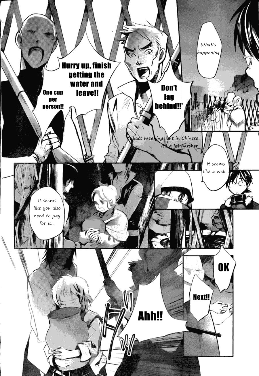 Juuhime - Phantom Pain Chapter 6 page 19 - Chapter 6: The Thing That Connects the Two (1)
