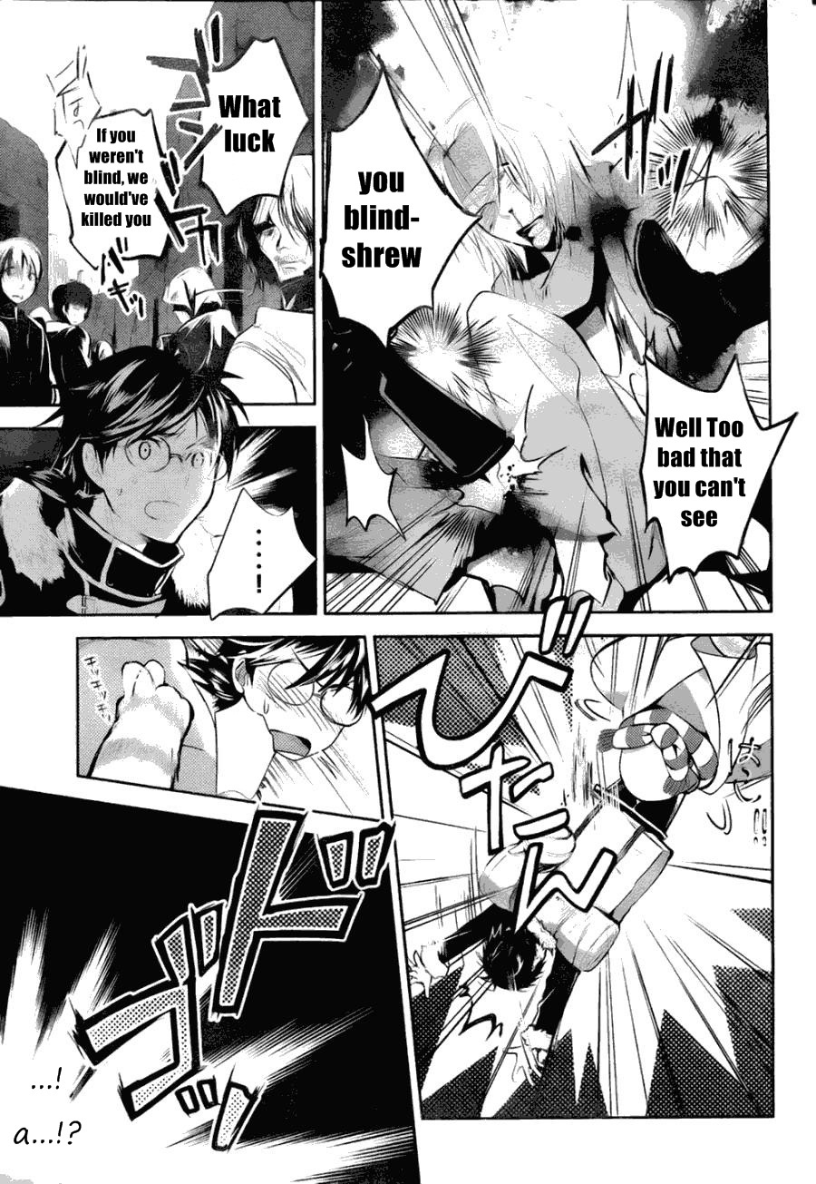 Juuhime - Phantom Pain Chapter 6 page 22 - Chapter 6: The Thing That Connects the Two (1)