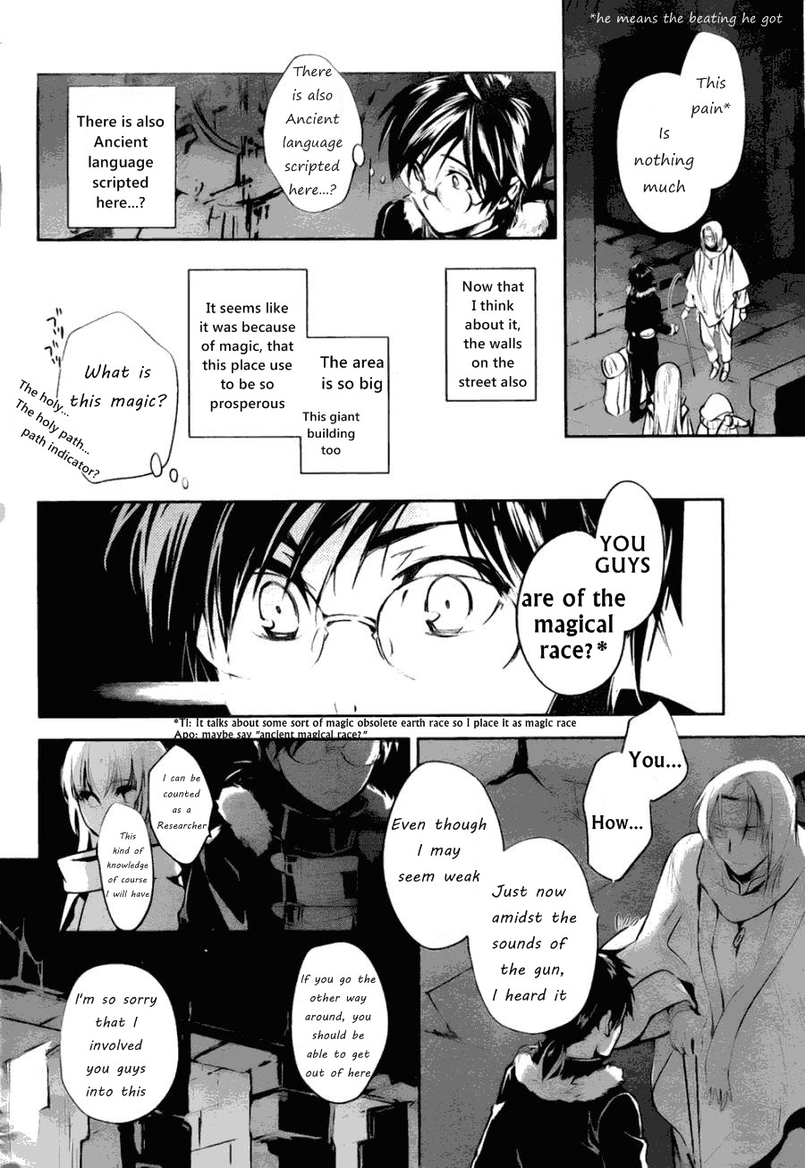 Juuhime - Phantom Pain Chapter 6 page 25 - Chapter 6: The Thing That Connects the Two (1)