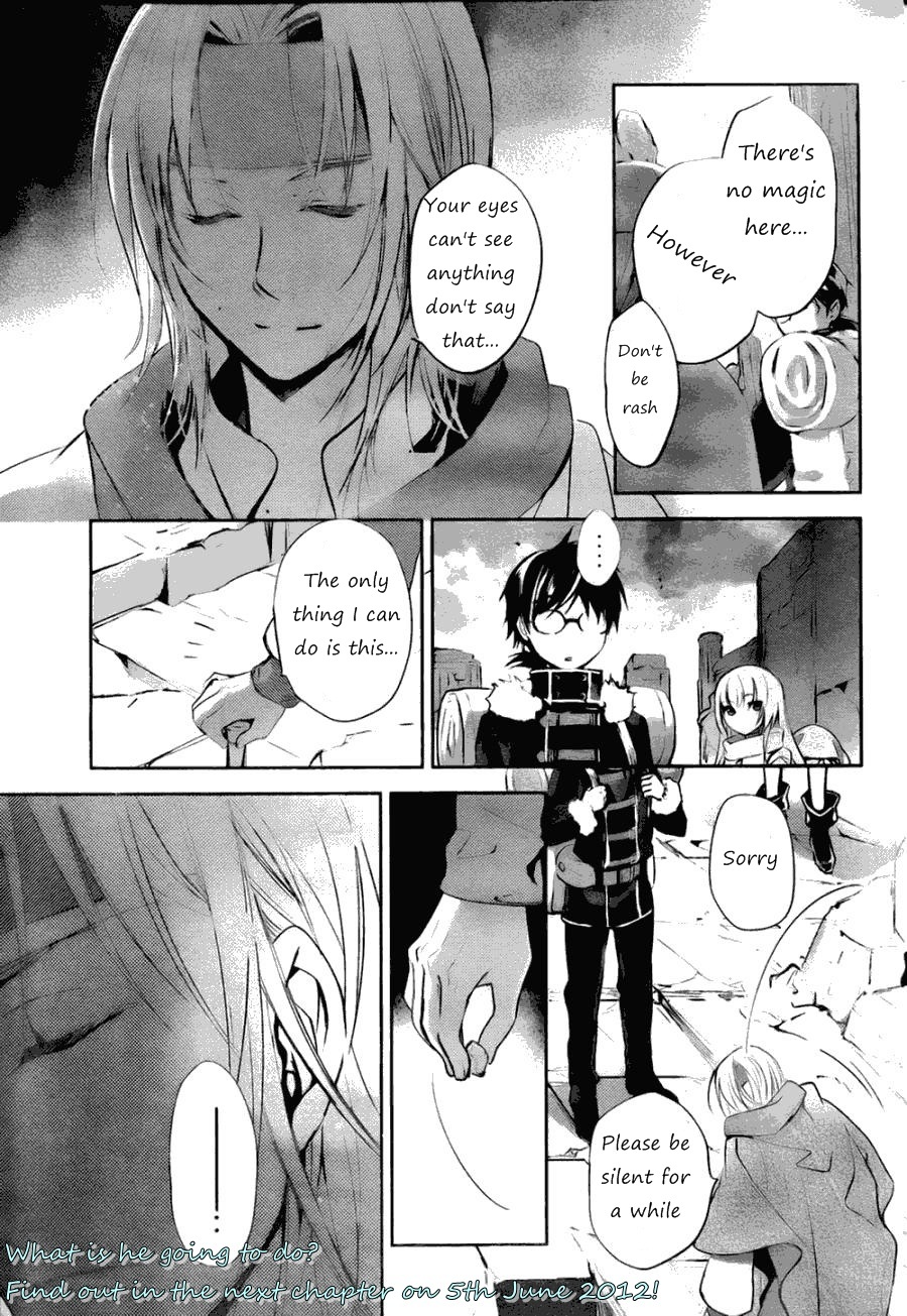 Juuhime - Phantom Pain Chapter 6 page 26 - Chapter 6: The Thing That Connects the Two (1)