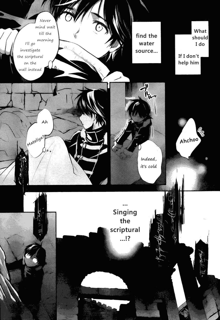 Juuhime - Phantom Pain Chapter 6 page 30 - Chapter 6: The Thing That Connects the Two (1)
