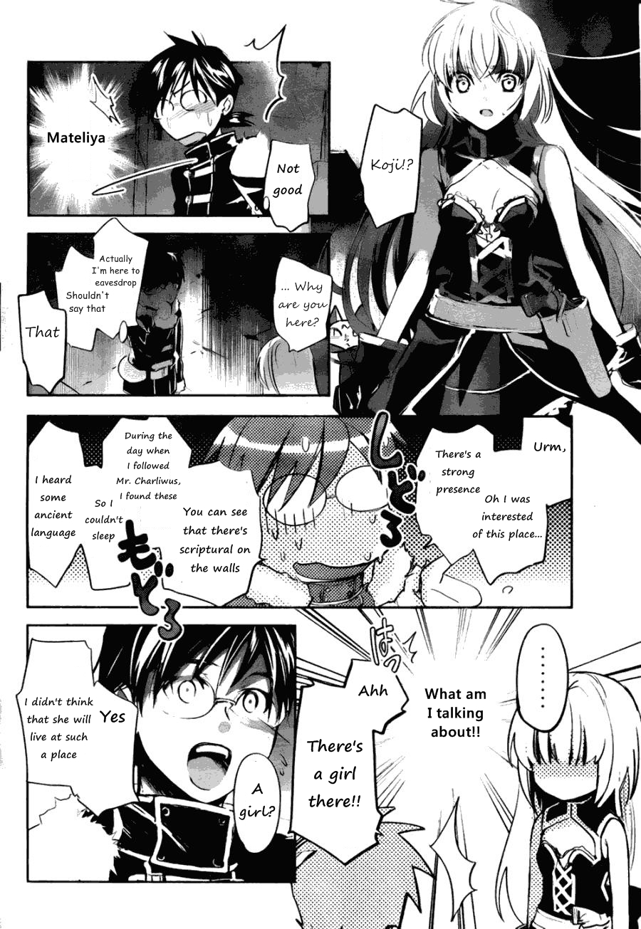 Juuhime - Phantom Pain Chapter 6 page 39 - Chapter 6: The Thing That Connects the Two (1)