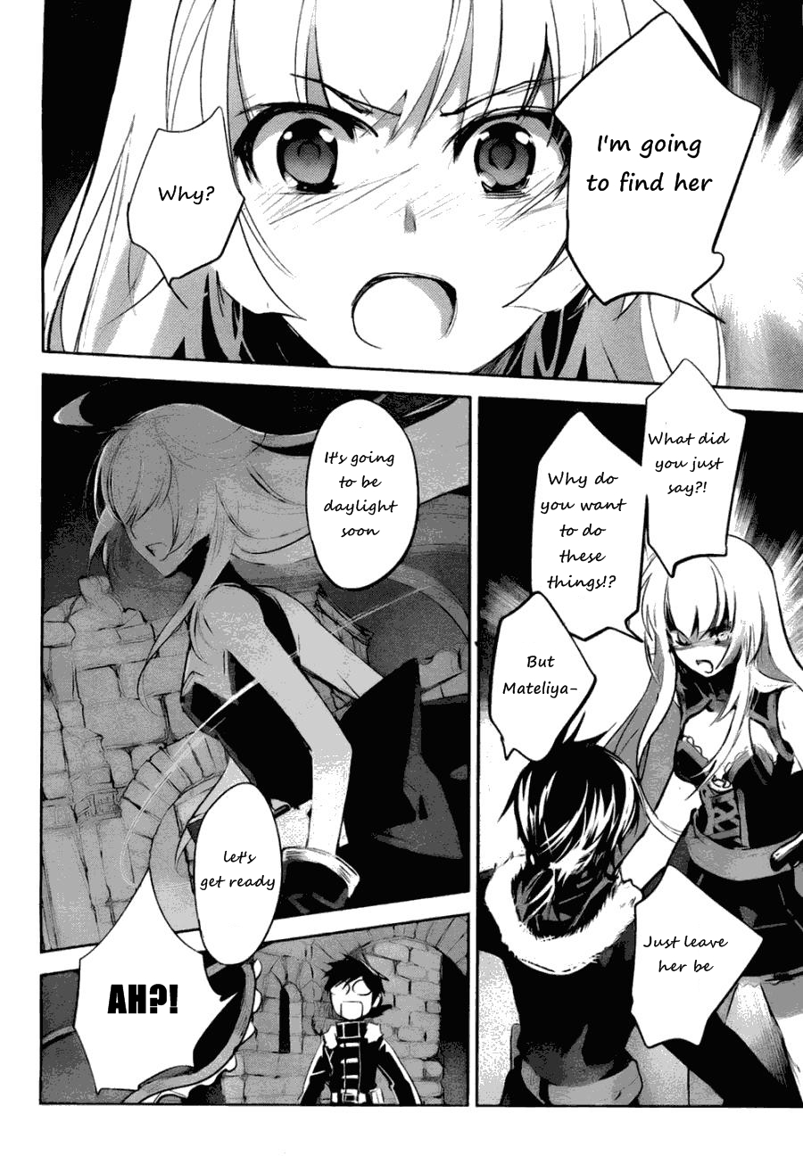 Juuhime - Phantom Pain Chapter 6 page 41 - Chapter 6: The Thing That Connects the Two (1)