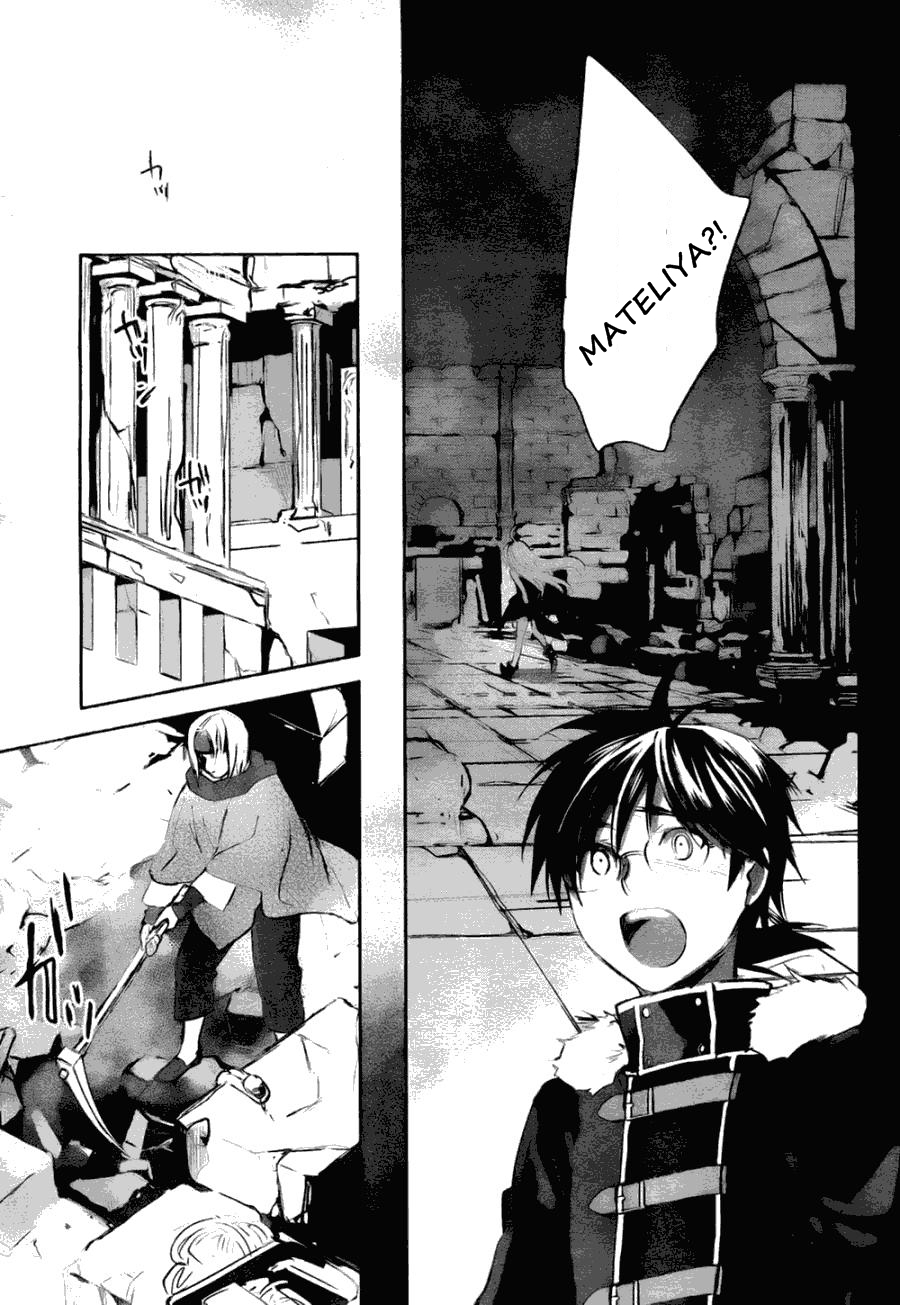 Juuhime - Phantom Pain Chapter 6 page 44 - Chapter 6: The Thing That Connects the Two (1)