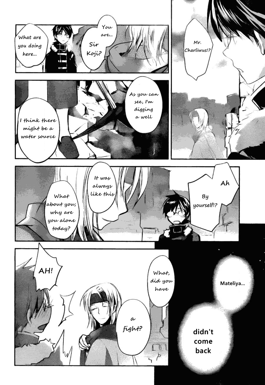 Juuhime - Phantom Pain Chapter 6 page 45 - Chapter 6: The Thing That Connects the Two (1)