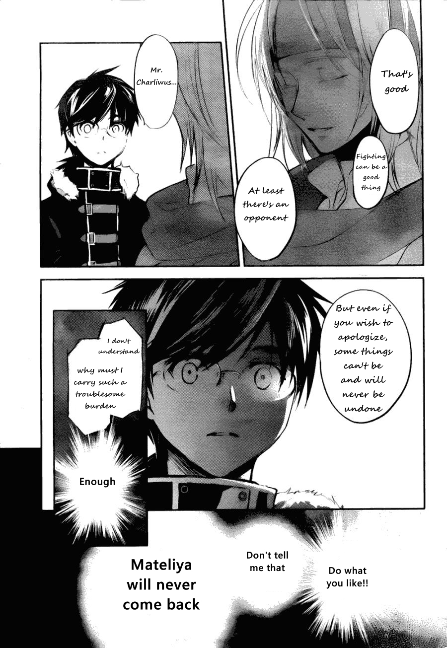 Juuhime - Phantom Pain Chapter 6 page 46 - Chapter 6: The Thing That Connects the Two (1)