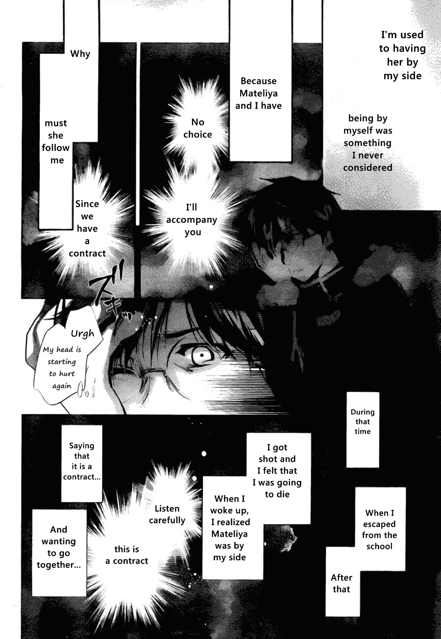 Juuhime - Phantom Pain Chapter 6 page 47 - Chapter 6: The Thing That Connects the Two (1)