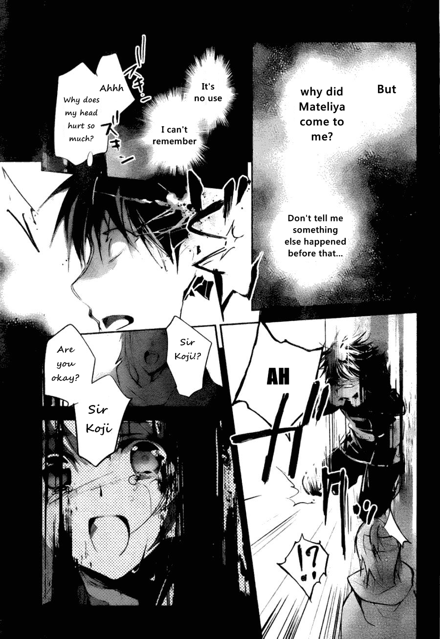 Juuhime - Phantom Pain Chapter 6 page 48 - Chapter 6: The Thing That Connects the Two (1)