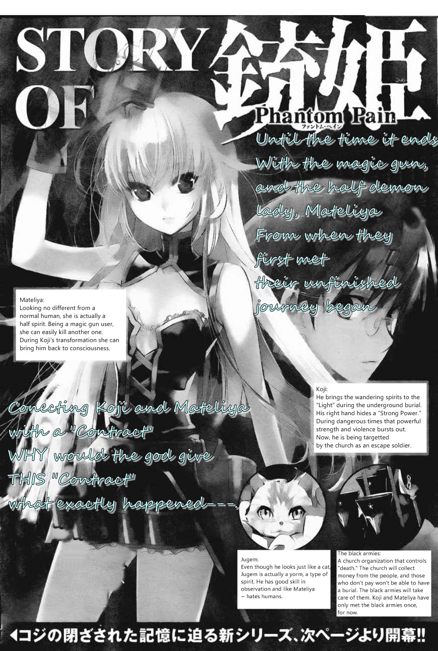 Juuhime - Phantom Pain Chapter 6 page 6 - Chapter 6: The Thing That Connects the Two (1)