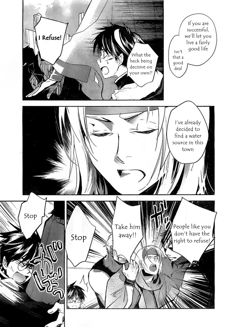 Juuhime - Phantom Pain Chapter 7 page 11 - Chapter 7: The Thing That Connects the Two (2)