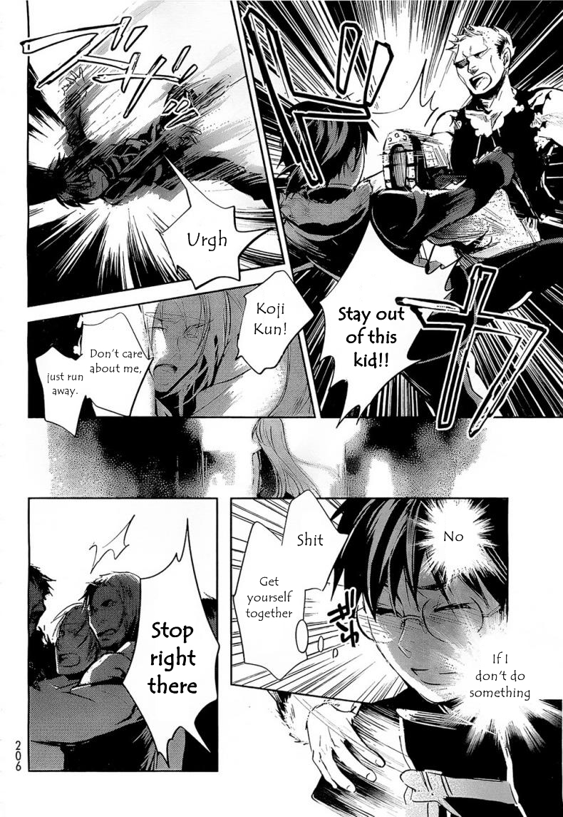 Juuhime - Phantom Pain Chapter 7 page 12 - Chapter 7: The Thing That Connects the Two (2)