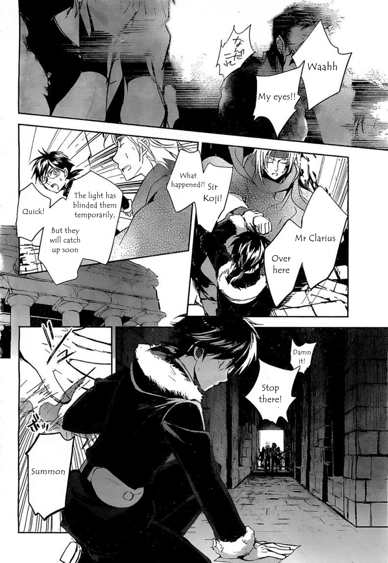 Juuhime - Phantom Pain Chapter 7 page 14 - Chapter 7: The Thing That Connects the Two (2)