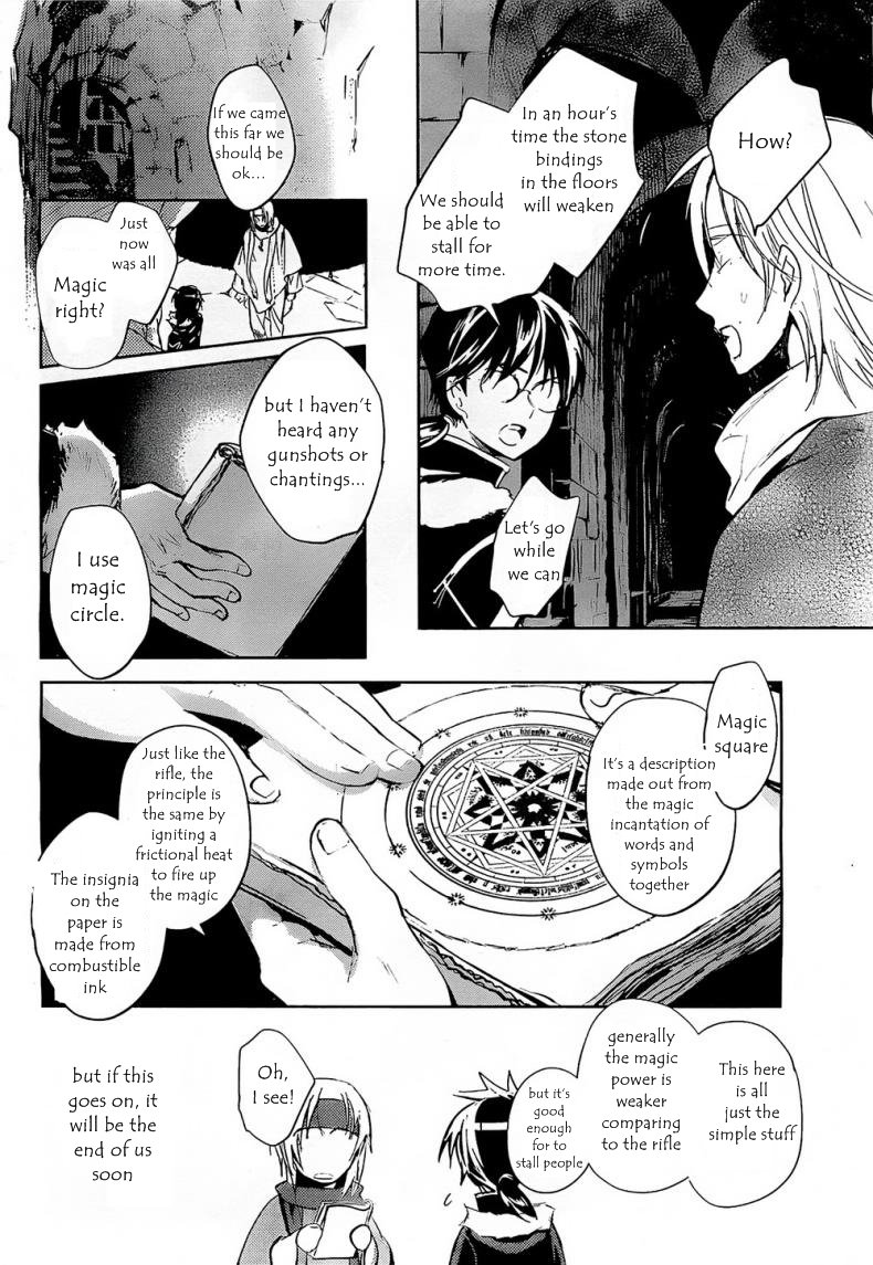 Juuhime - Phantom Pain Chapter 7 page 16 - Chapter 7: The Thing That Connects the Two (2)