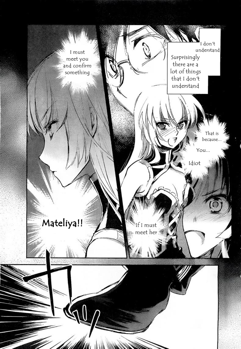 Juuhime - Phantom Pain Chapter 7 page 19 - Chapter 7: The Thing That Connects the Two (2)