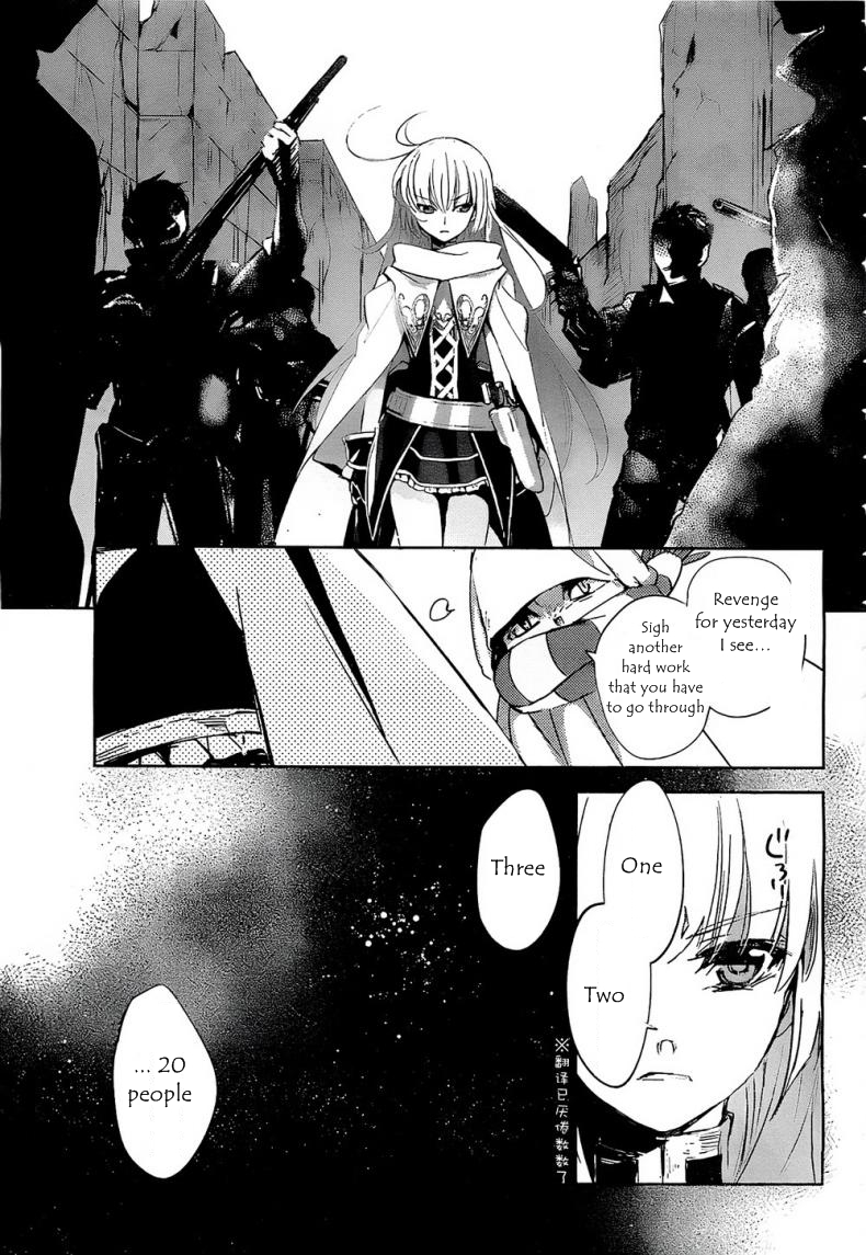 Juuhime - Phantom Pain Chapter 7 page 23 - Chapter 7: The Thing That Connects the Two (2)